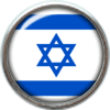 The Israeli Flag